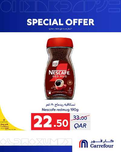 عروض خاصه من كارفور 10