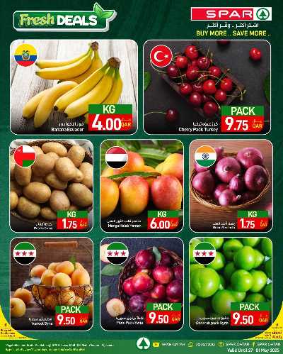 عروض الطازج من سبار 1