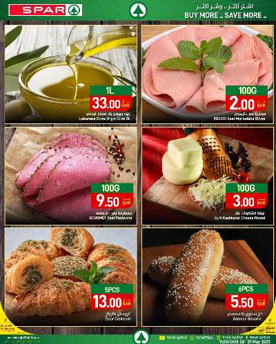 عروض الطازج من سبار 3