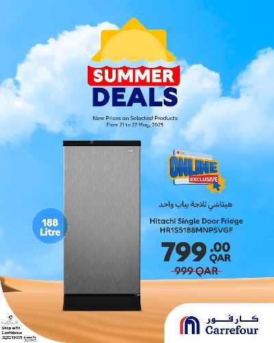 عروض الاونلاين من كارفور 3