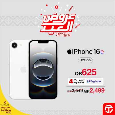 عروض العيد من مكتبة جرير 3