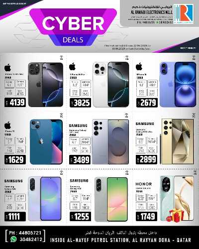 عروض الديجيتال من الروابى للاكترونيات 3
