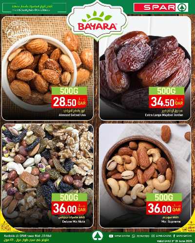 عروض عيد الاضحي من سبار 10