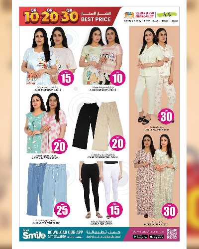 عروض 5 إلى 30  ريال من أنصار جاليري 30