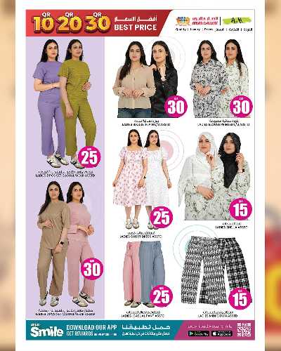 عروض 5 إلى 30  ريال من أنصار جاليري 31