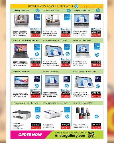عروض 5 إلى 30  ريال من أنصار جاليري 38