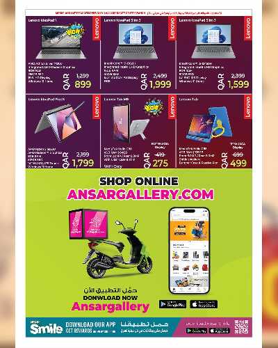 عروض 5 إلى 30  ريال من أنصار جاليري 39