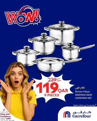 عروض خاصه من كارفور 3