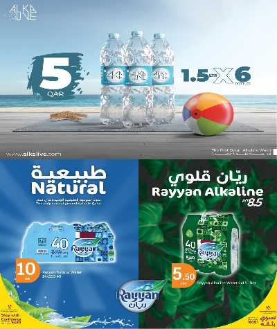 العروض السنوية الذهبية  سيتى هايبر 13