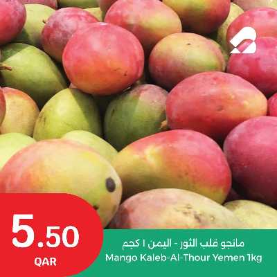 عروض الطازج من سيتى هايبر 1