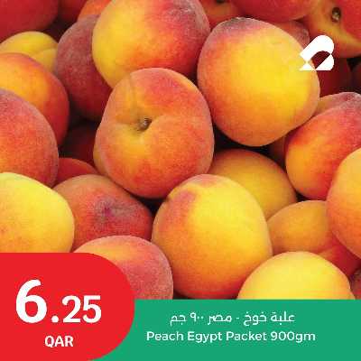 عروض الطازج من سيتى هايبر 2