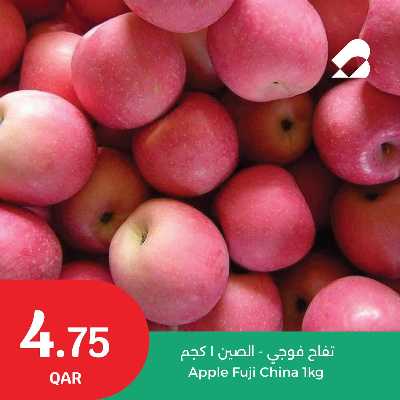 عروض الطازج من سيتى هايبر 6