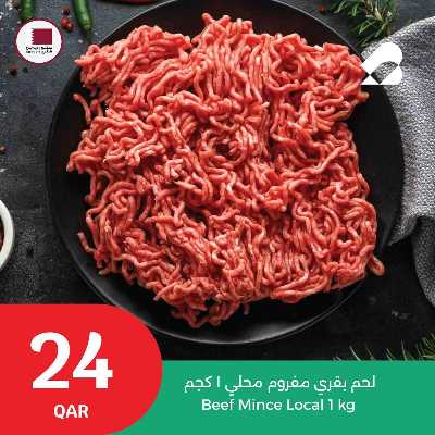 عروض الطازج من سيتى هايبر 2