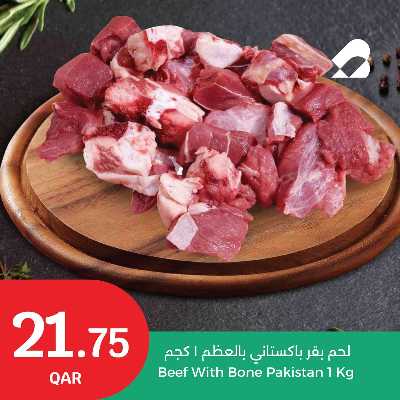 عروض الطازج من سيتى هايبر 3