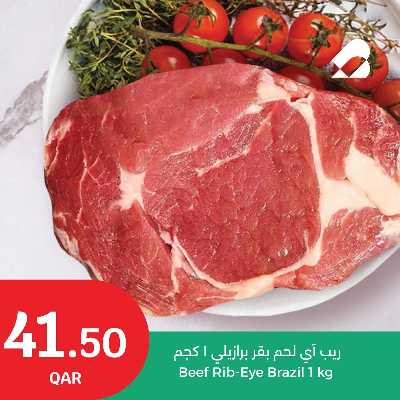 عروض الطازج من سيتى هايبر 4