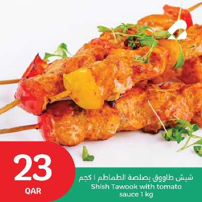 عروض الطازج من سيتى هايبر 5