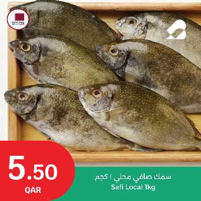 عروض الطازج من سيتى هايبر 6