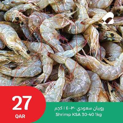 عروض الطازج من سيتى هايبر 8