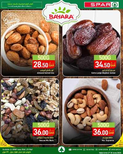 عروض عيد الاضحي من سبار 35