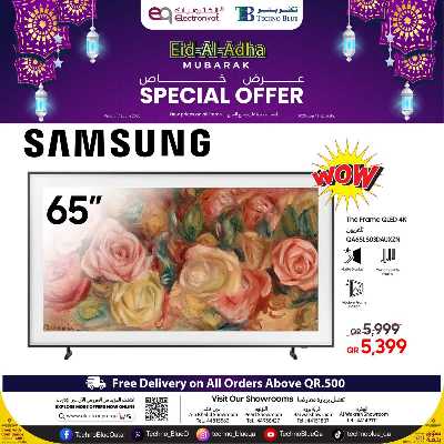 عروض خاصه من تكنو بلو 3