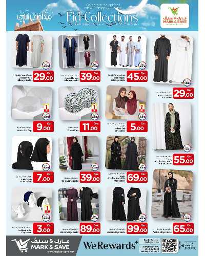  عروض ازياء العيد من مارك اند سيف 7