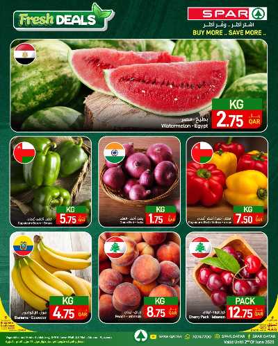 عروض الطازج من سبار 1