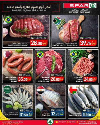 عروض الطازج من سبار 2