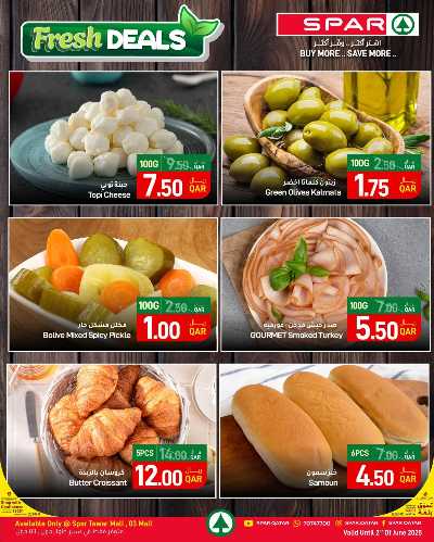 عروض الطازج من سبار 4