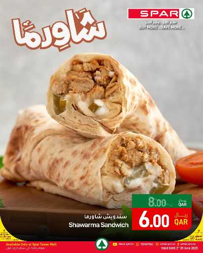 عروض الطازج من سبار 6