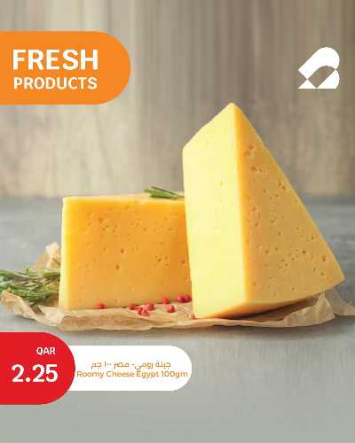 عروض الطازج من سيتى هايبر 1