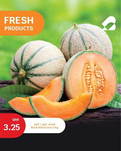 عروض الطازج من سيتى هايبر 17