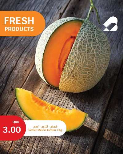 عروض الطازج من سيتى هايبر 19