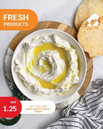 عروض الطازج من سيتى هايبر 2