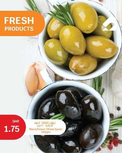 عروض الطازج من سيتى هايبر 5