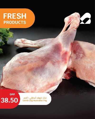 عروض الطازج من سيتى هايبر 7