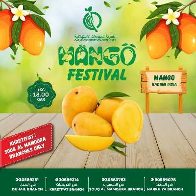 مهرجان المانجو من القطرية للمجمعات الاستهلاكية 2