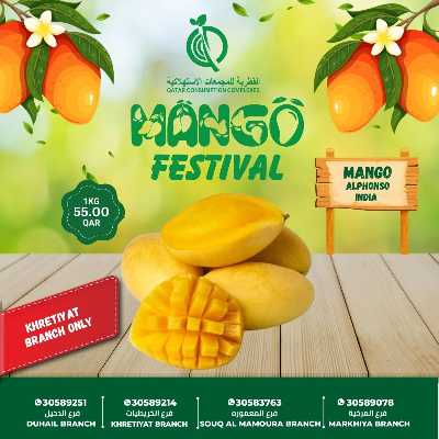 مهرجان المانجو من القطرية للمجمعات الاستهلاكية 3