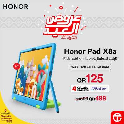 عروض العيد من مكتبة جرير 3