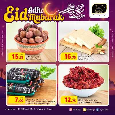 عروض عيد الاضحي من مسكر 3