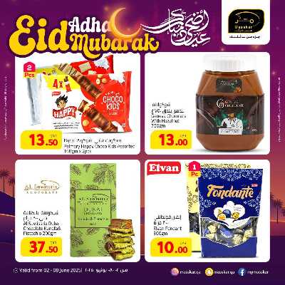 عروض عيد الاضحي من مسكر 4