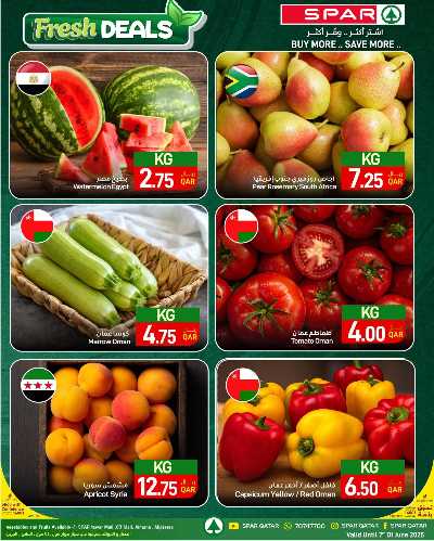 عروض الطازج من سبار 1
