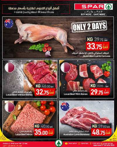 عروض الطازج من سبار 4