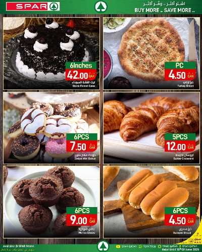 عروض الطازج من سبار 9