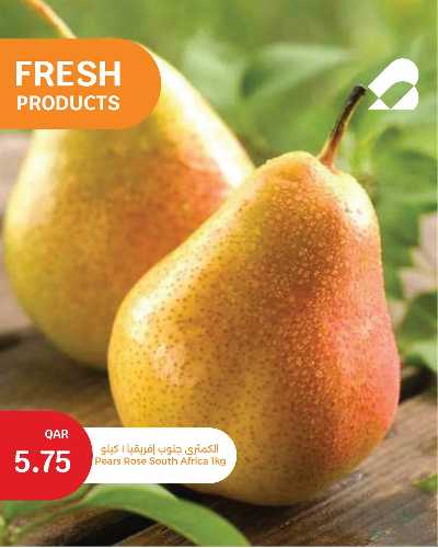 عروض الطازج من سيتى هايبر 4