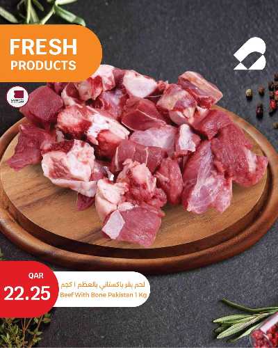 عروض الطازج من سيتى هايبر 7