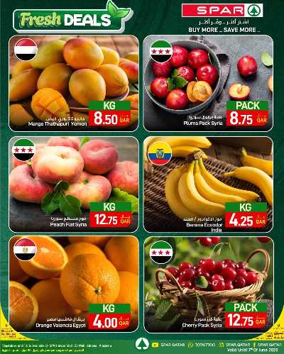 عروض عيد الاضحي من سبار 39