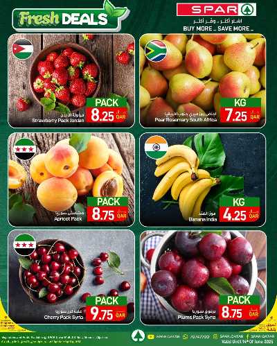 عروض الطازج من سبار 1
