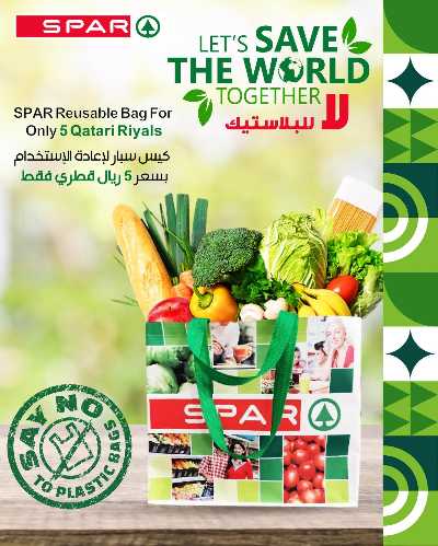 عروض الطازج من سبار 3