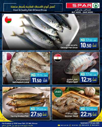 عروض الطازج من سبار 5