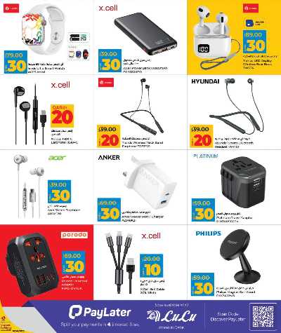 عروض 10 ل 30 ريال من لولو 11